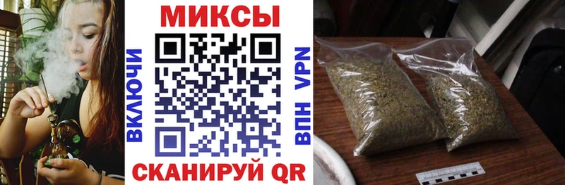 закладка  Новошахтинск  mega ссылка  Бутират Butirat 