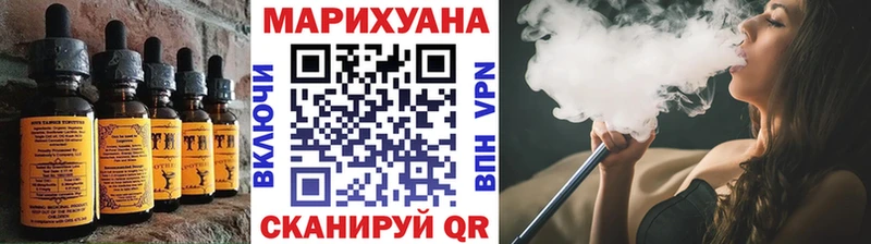 Печенье с ТГК конопля  Новошахтинск 