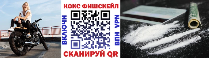 COCAIN 97%  купить закладку  Новошахтинск 