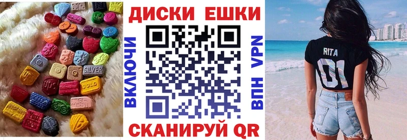 купить наркоту  Новошахтинск  ЭКСТАЗИ mix 