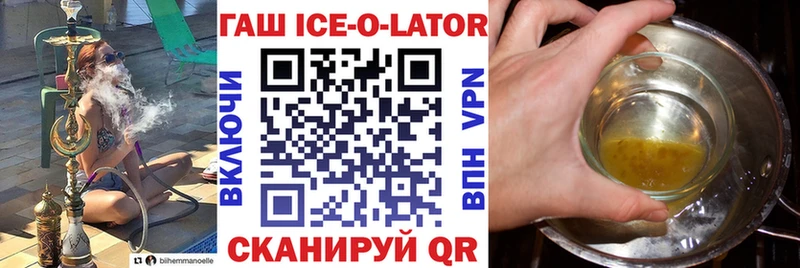 omg зеркало  Новошахтинск  Гашиш Изолятор 