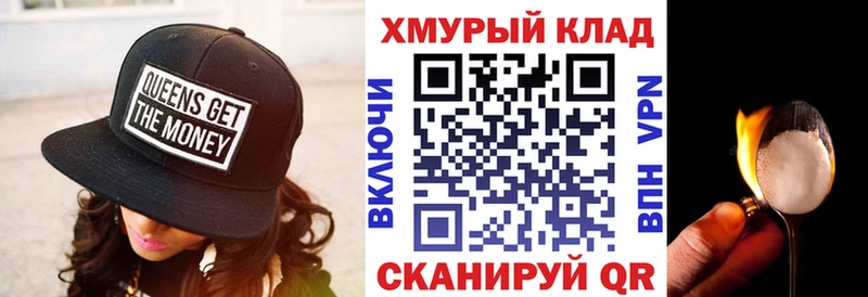 Героин афганец  Новошахтинск 