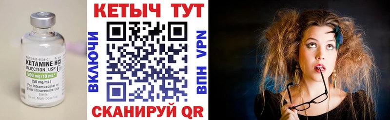 Кетамин ketamine  хочу наркоту  Новошахтинск 