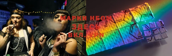 ECSTASY Арсеньев
