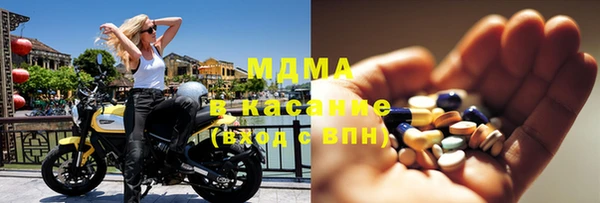 MESCALINE Алексеевка