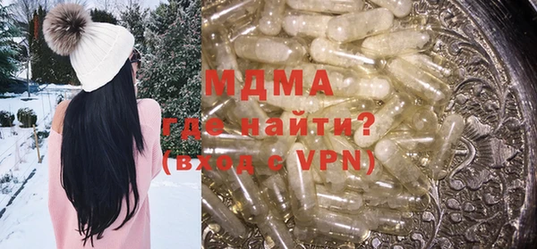 гидра Мегион