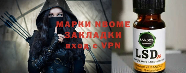 MESCALINE Алексеевка