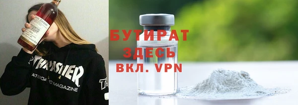 ECSTASY Арсеньев