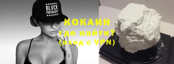 трава Медвежьегорск