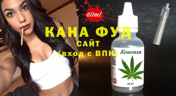 ECSTASY Арсеньев