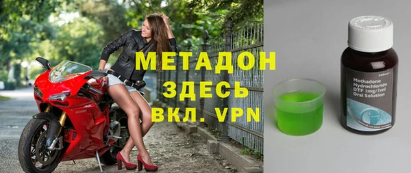 ECSTASY Арсеньев
