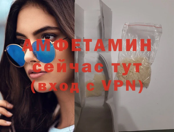 скорость mdpv Армянск