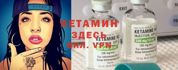 MESCALINE Алексеевка