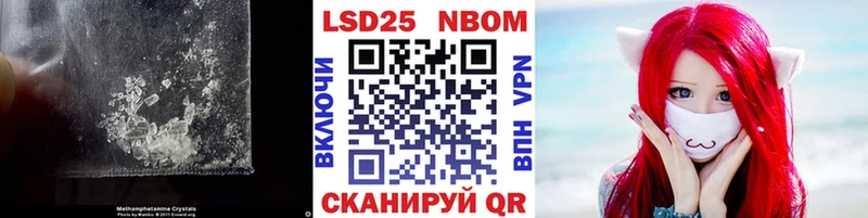 купить  сайты  Новошахтинск  LSD-25 экстази кислота 