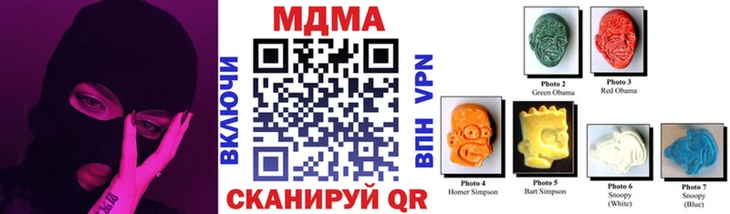 МДМА молли  Новошахтинск 