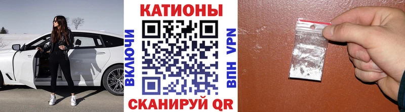 МЯУ-МЯУ mephedrone  Новошахтинск 