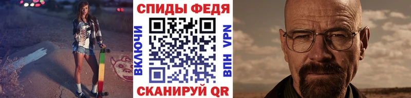 Метамфетамин винт Новошахтинск