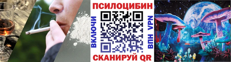 Псилоцибиновые грибы ЛСД  Новошахтинск 